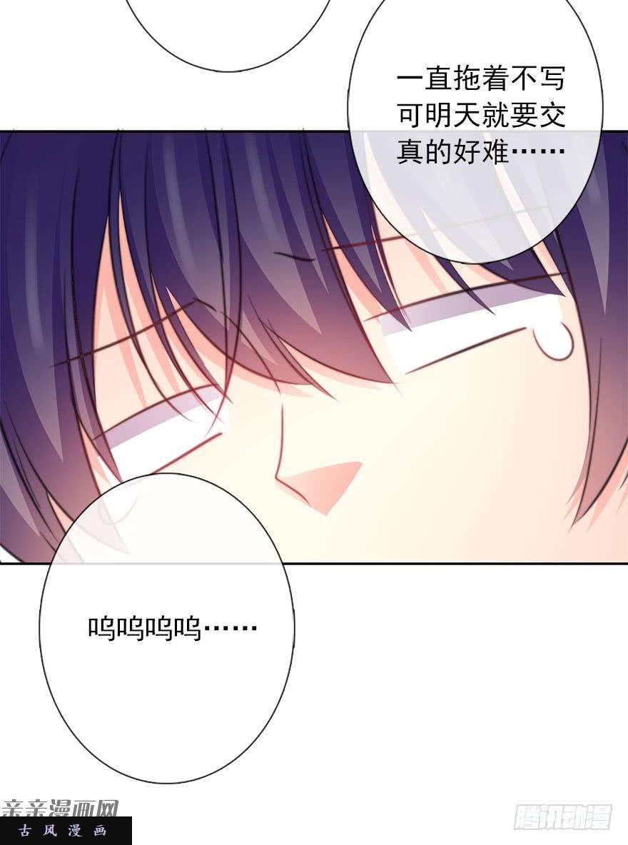 论恐女症的恋爱方法44.我果然是女孩子啊