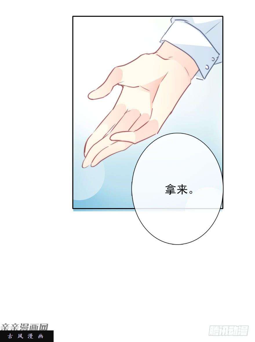 论恐女症的恋爱方法44.我果然是女孩子啊