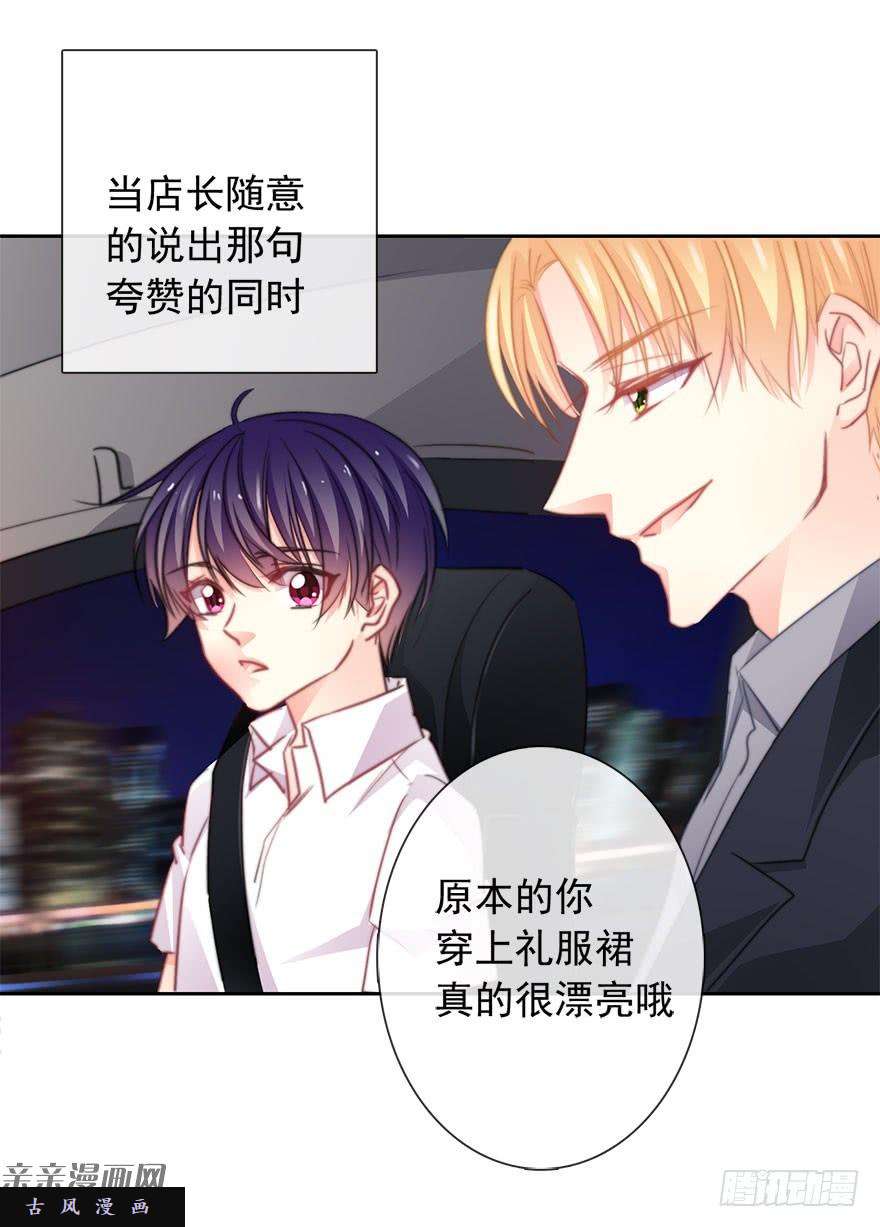 论恐女症的恋爱方法44.我果然是女孩子啊