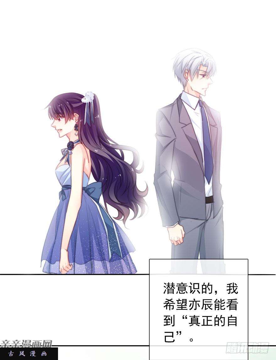 论恐女症的恋爱方法44.我果然是女孩子啊