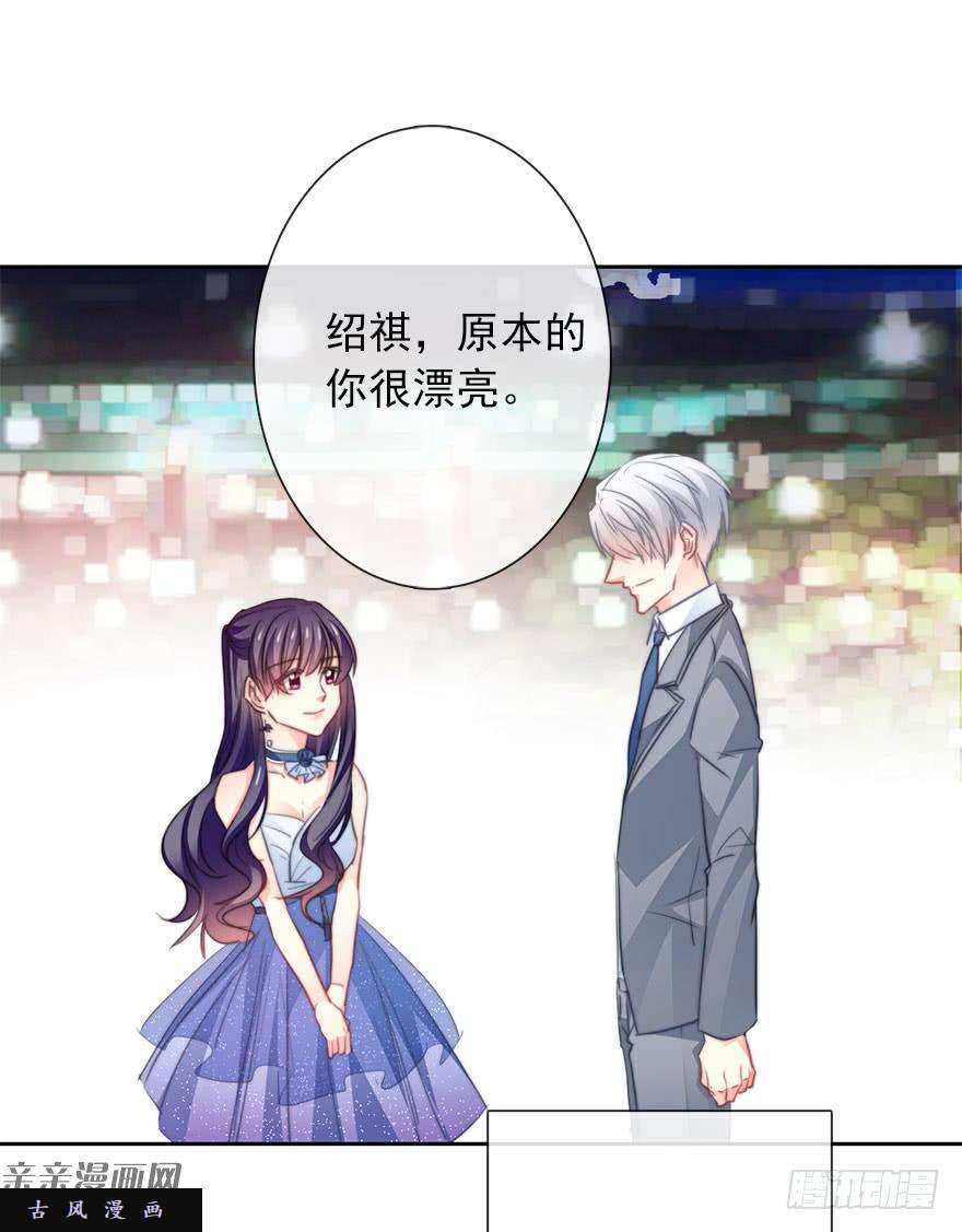 论恐女症的恋爱方法44.我果然是女孩子啊