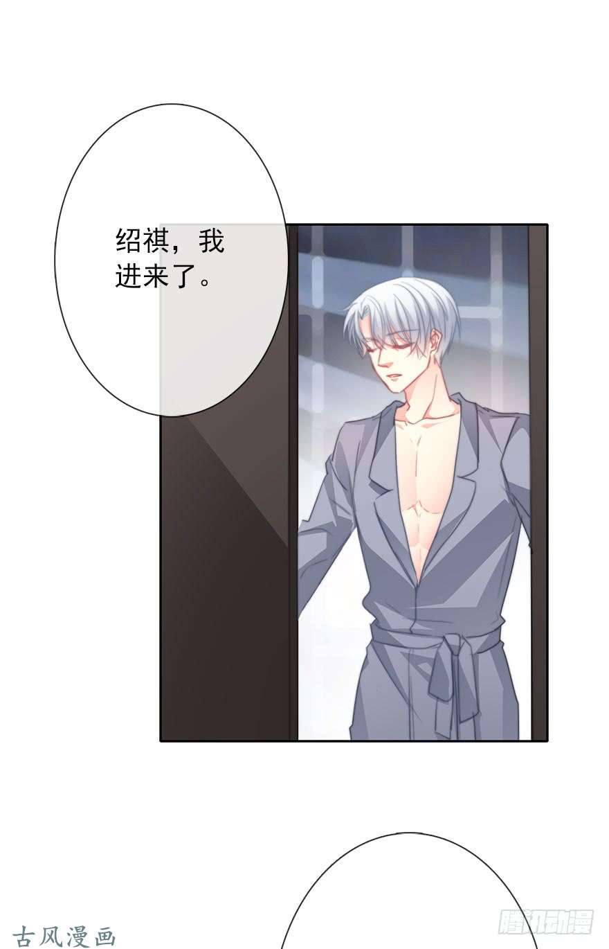 论恐女症的恋爱方法45.少女杀手