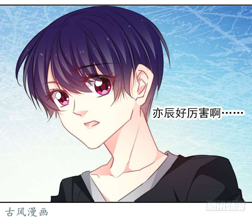 论恐女症的恋爱方法45.少女杀手