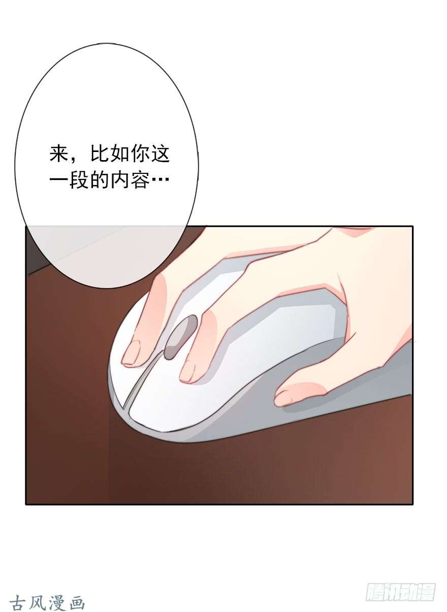 论恐女症的恋爱方法45.少女杀手