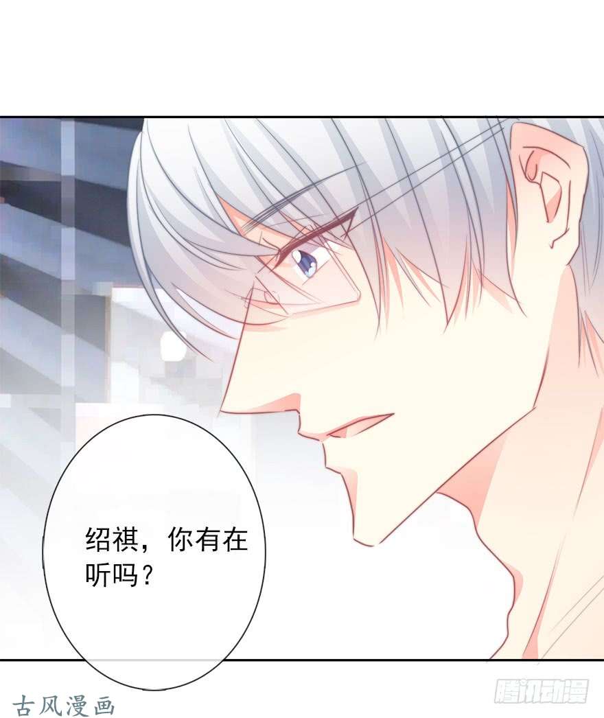 论恐女症的恋爱方法45.少女杀手