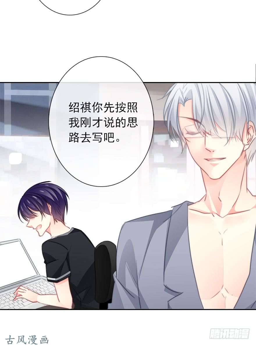 论恐女症的恋爱方法45.少女杀手