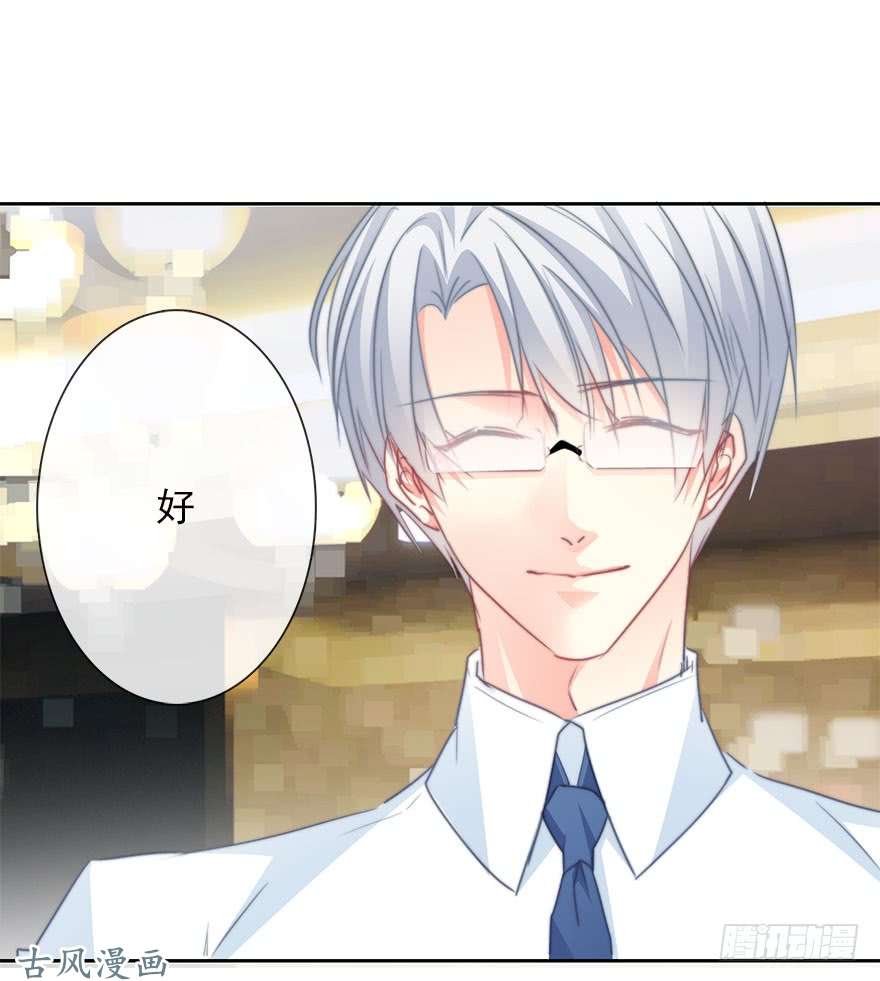 论恐女症的恋爱方法45.少女杀手