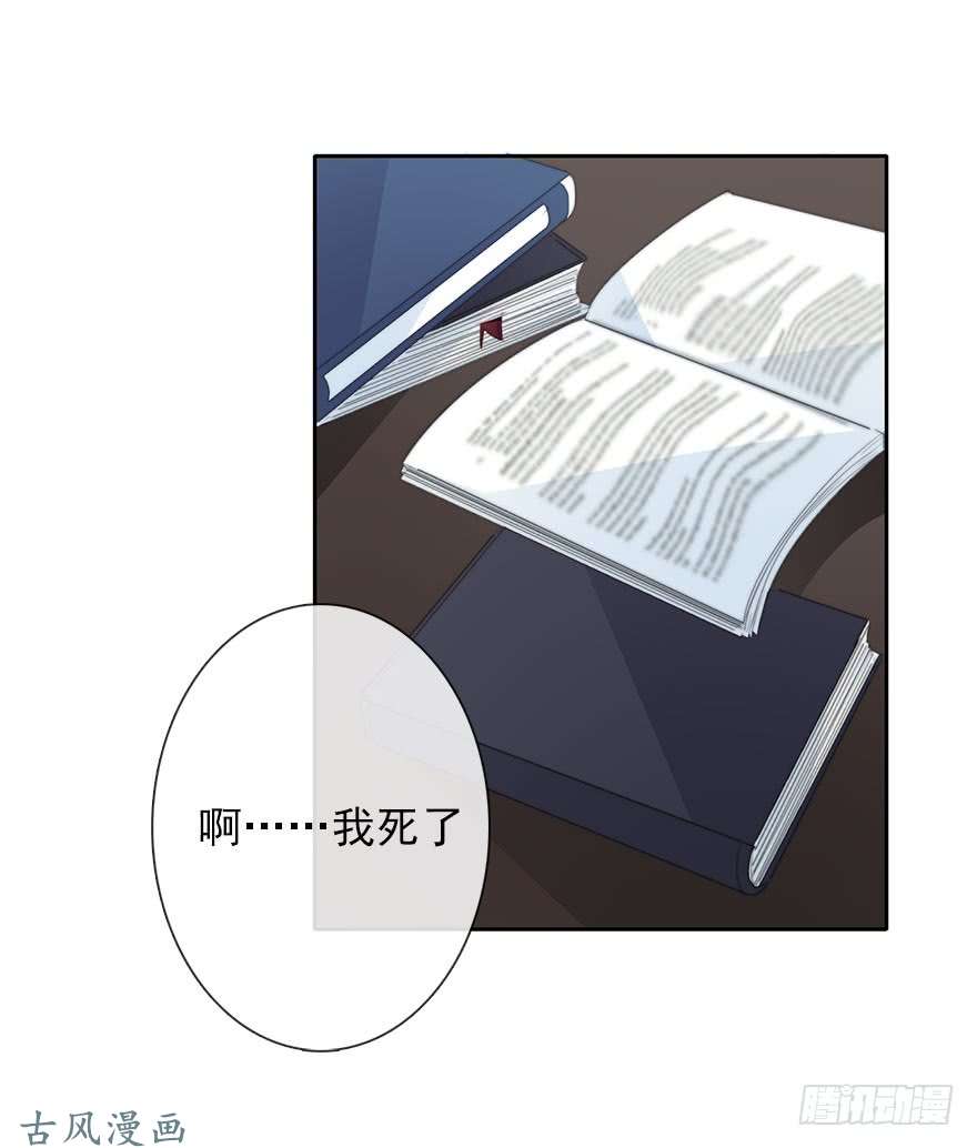 论恐女症的恋爱方法45.少女杀手
