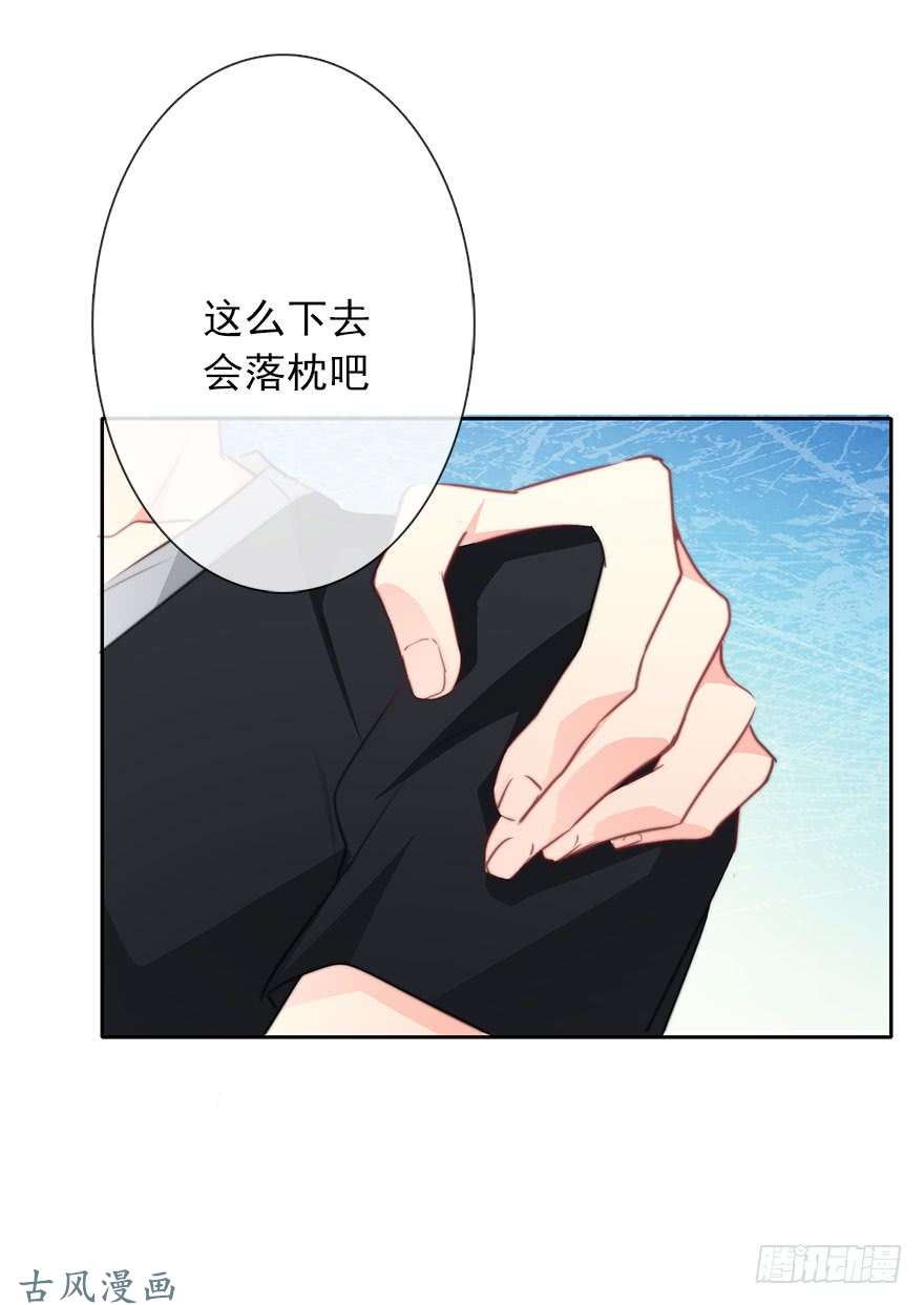论恐女症的恋爱方法46.就帮你一次吧