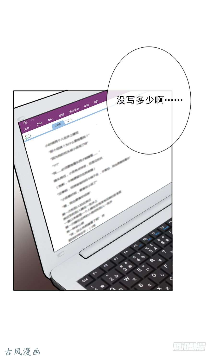 论恐女症的恋爱方法46.就帮你一次吧
