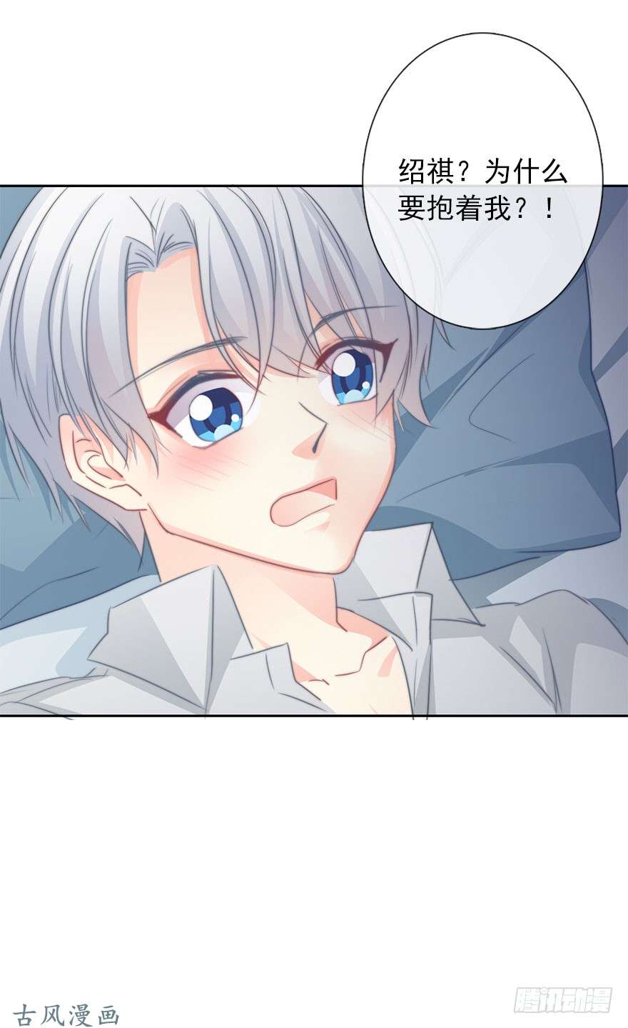 论恐女症的恋爱方法47.初次与你相遇（1）
