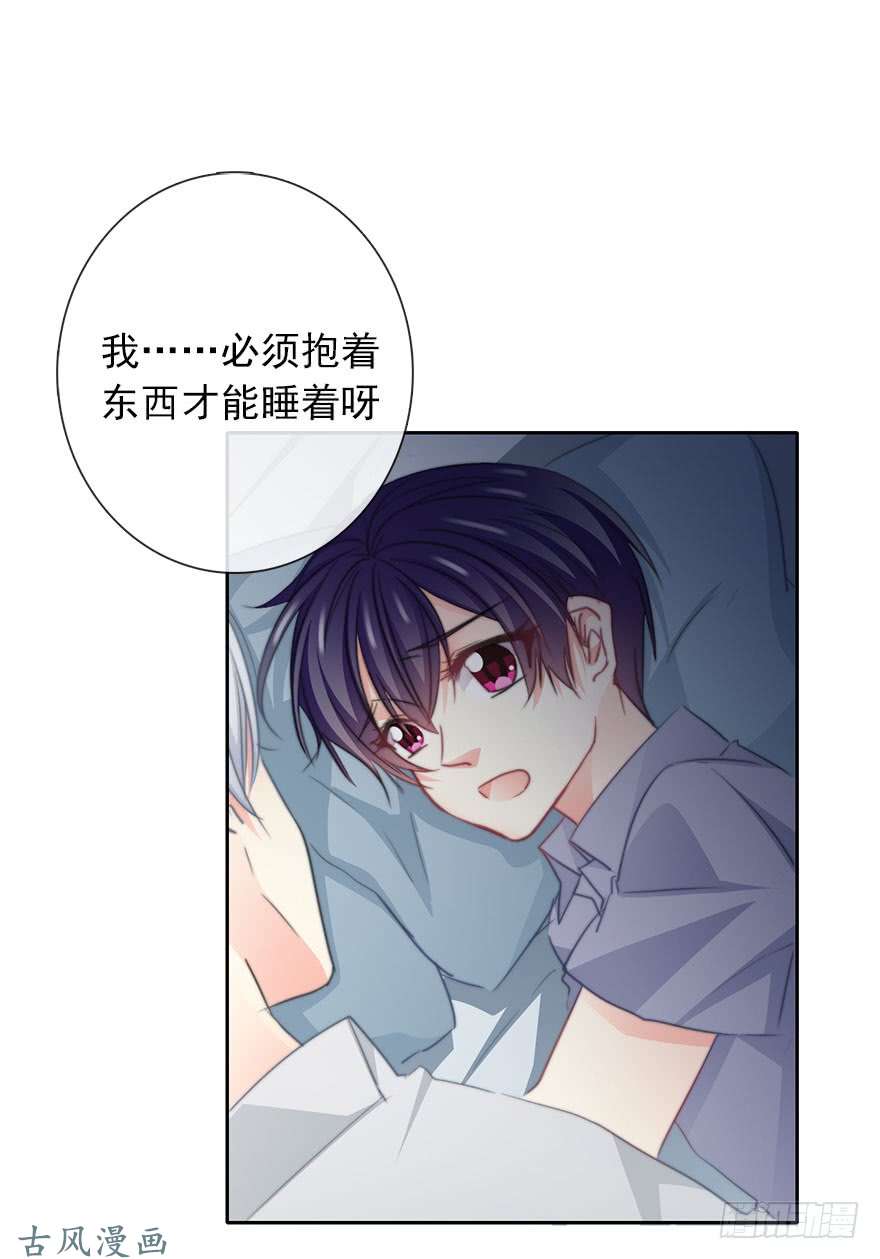 论恐女症的恋爱方法47.初次与你相遇（1）