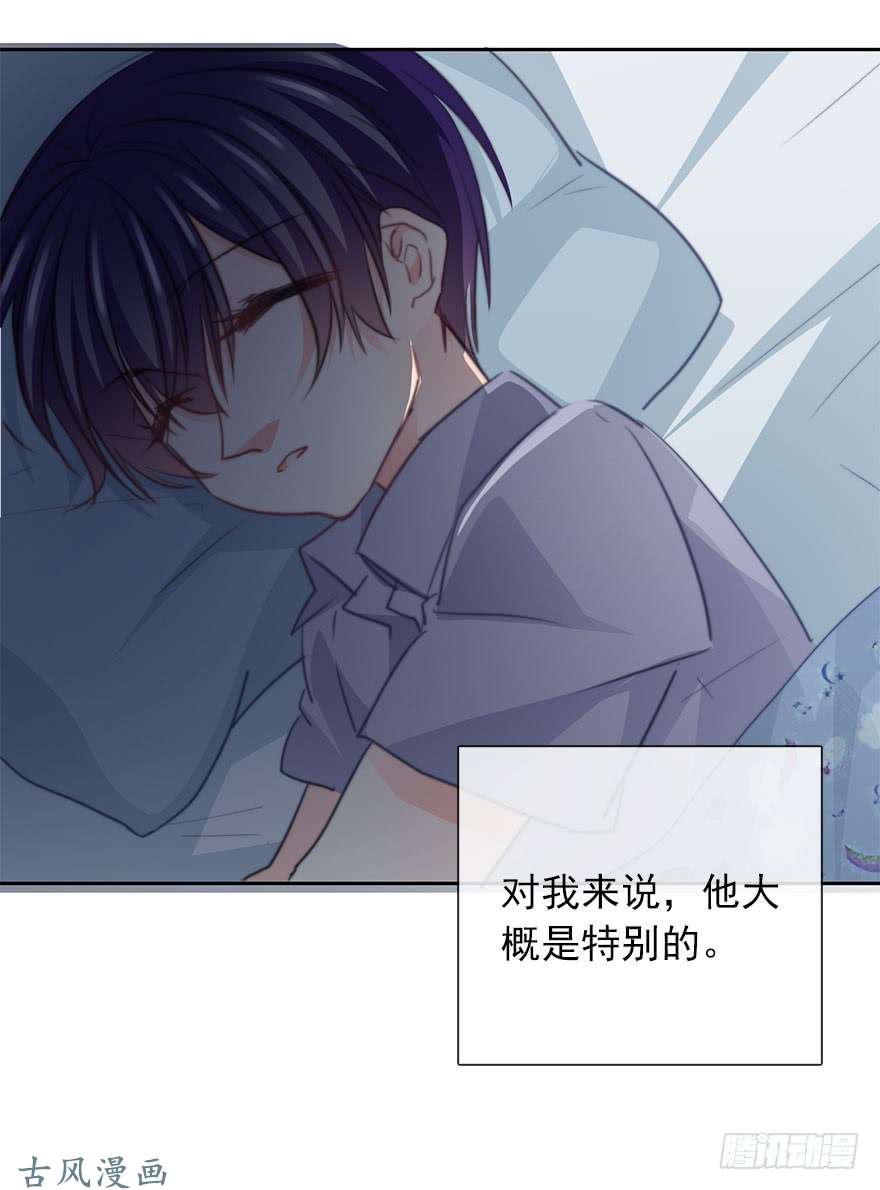 论恐女症的恋爱方法47.初次与你相遇（1）