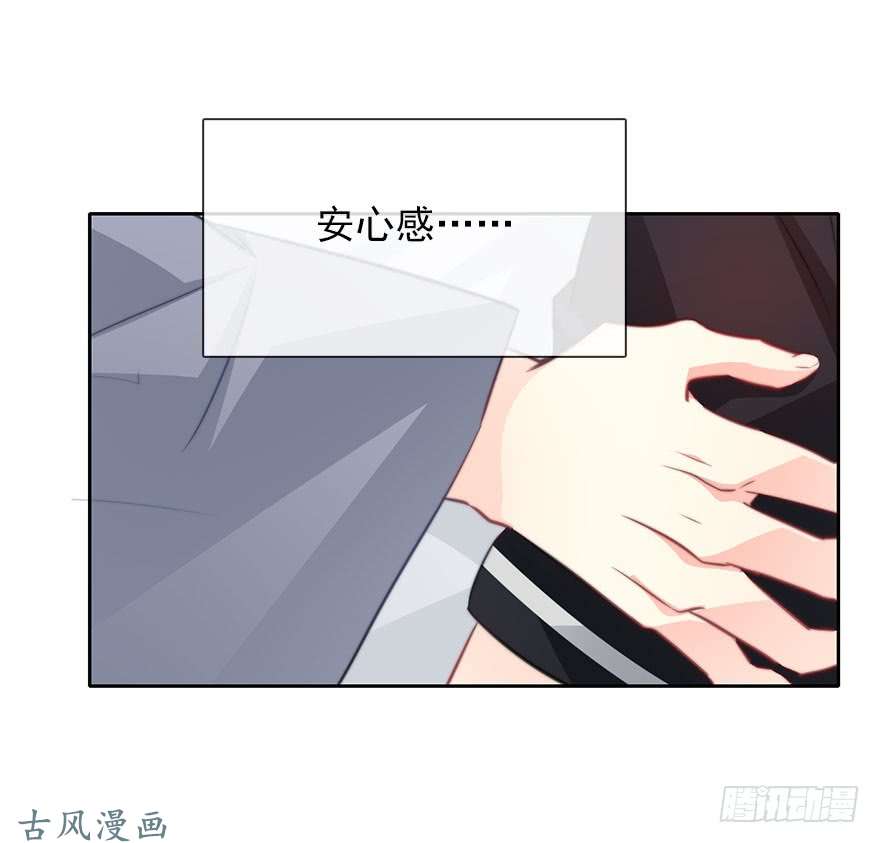 论恐女症的恋爱方法47.初次与你相遇（1）