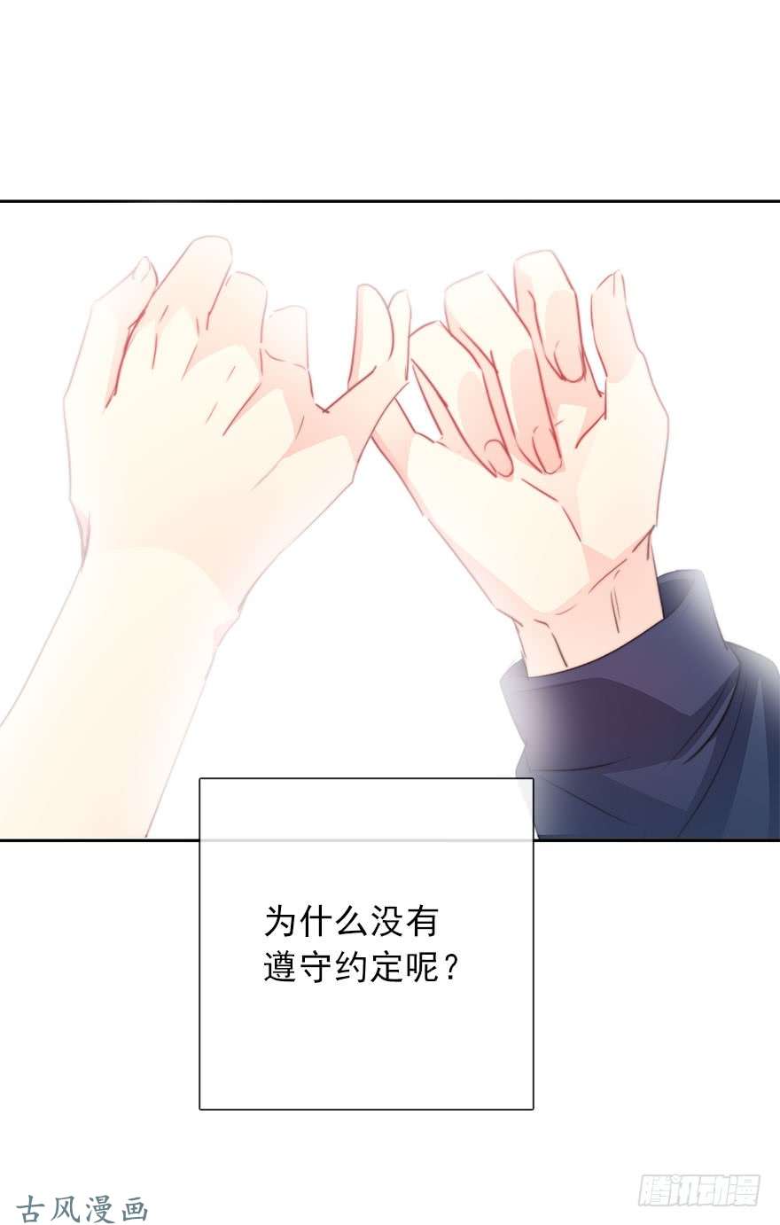 论恐女症的恋爱方法47.初次与你相遇（1）