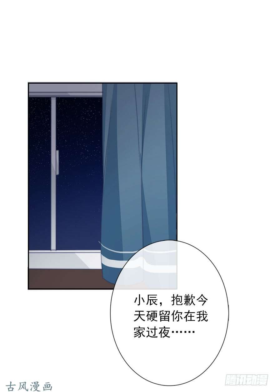 论恐女症的恋爱方法47.初次与你相遇（1）
