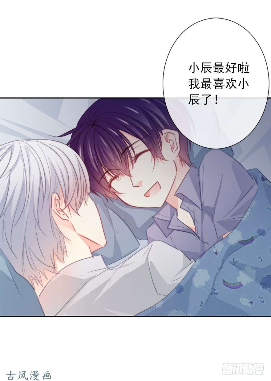 论恐女症的恋爱方法47.初次与你相遇（1）