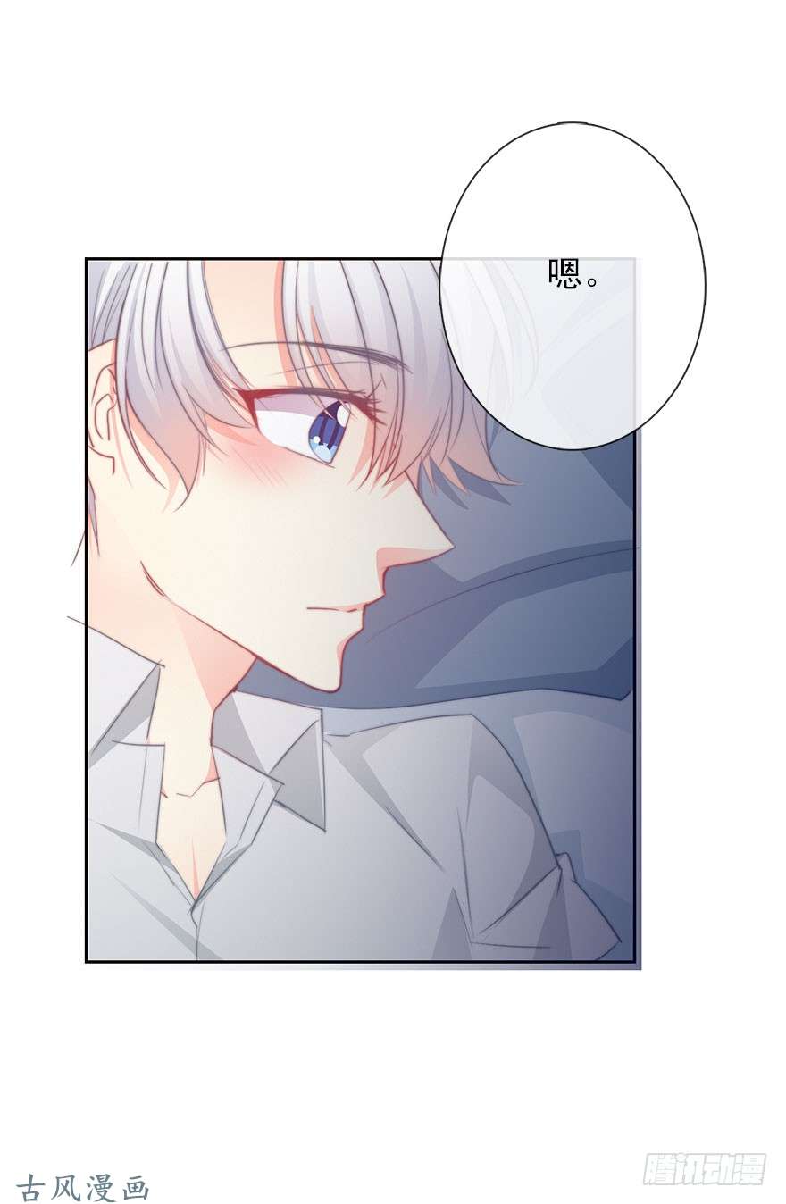 论恐女症的恋爱方法47.初次与你相遇（1）