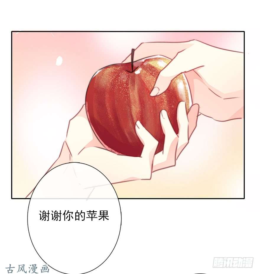 论恐女症的恋爱方法48.初次与你相遇（2）