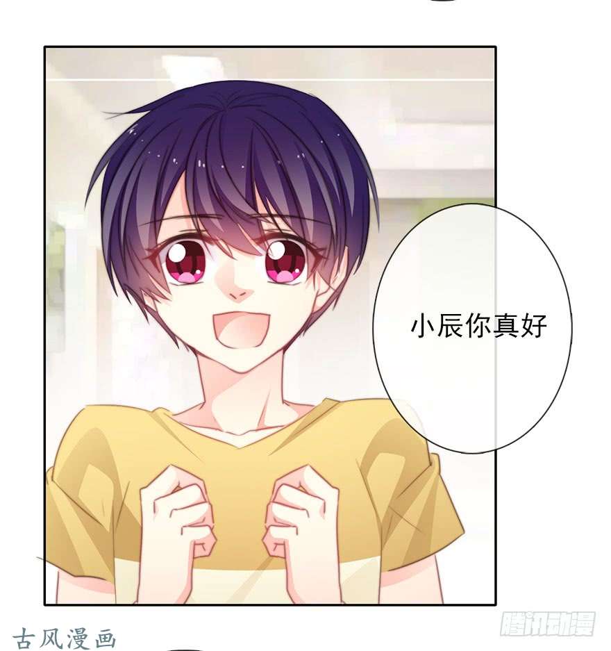 论恐女症的恋爱方法48.初次与你相遇（2）