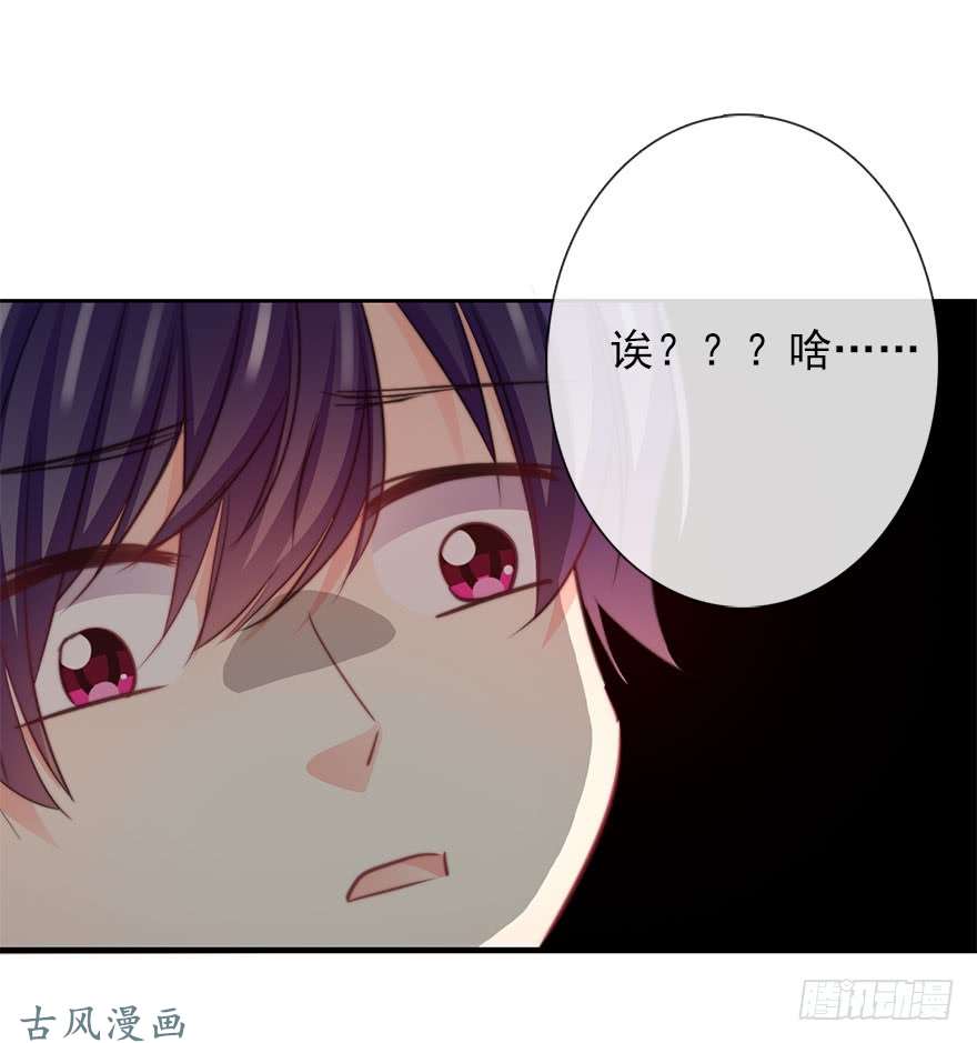 论恐女症的恋爱方法48.初次与你相遇（2）