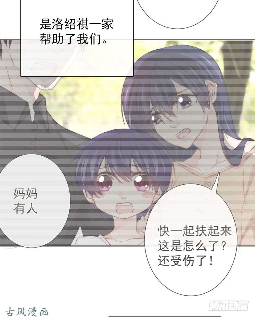 论恐女症的恋爱方法48.初次与你相遇（2）