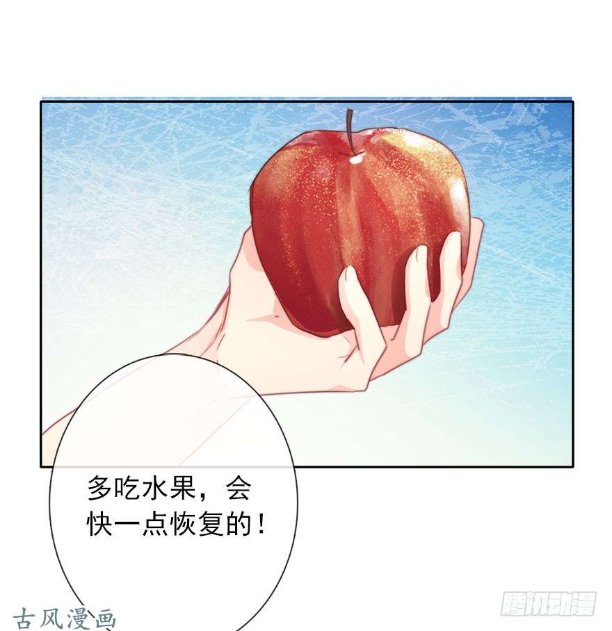 论恐女症的恋爱方法48.初次与你相遇（2）