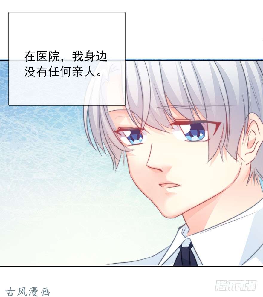 论恐女症的恋爱方法48.初次与你相遇（2）