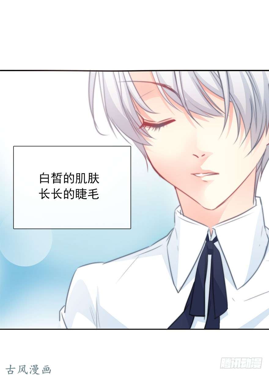 论恐女症的恋爱方法49.初次与你相遇（3）