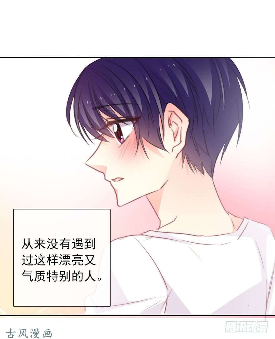 论恐女症的恋爱方法49.初次与你相遇（3）