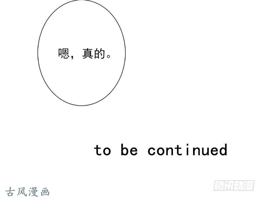 论恐女症的恋爱方法49.初次与你相遇（3）