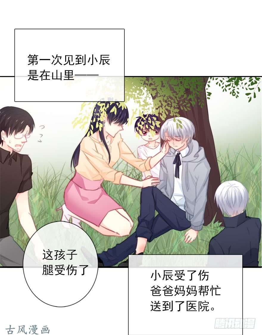 论恐女症的恋爱方法49.初次与你相遇（3）