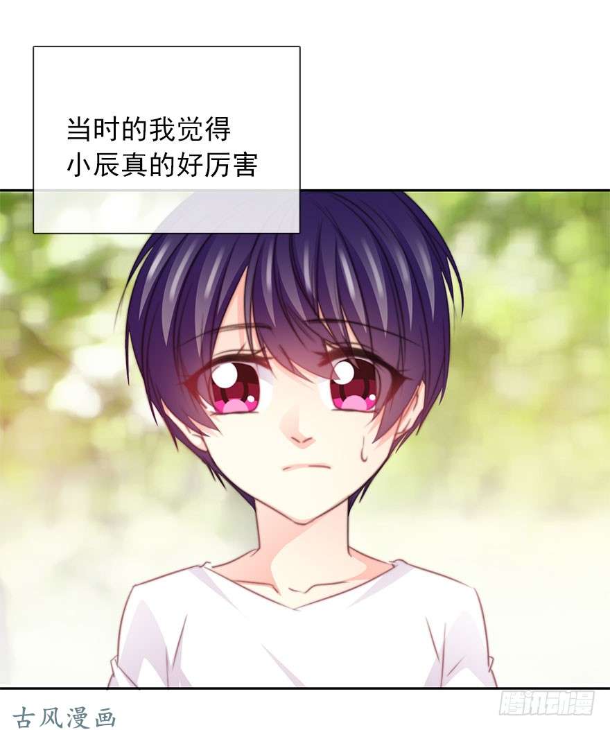 论恐女症的恋爱方法49.初次与你相遇（3）
