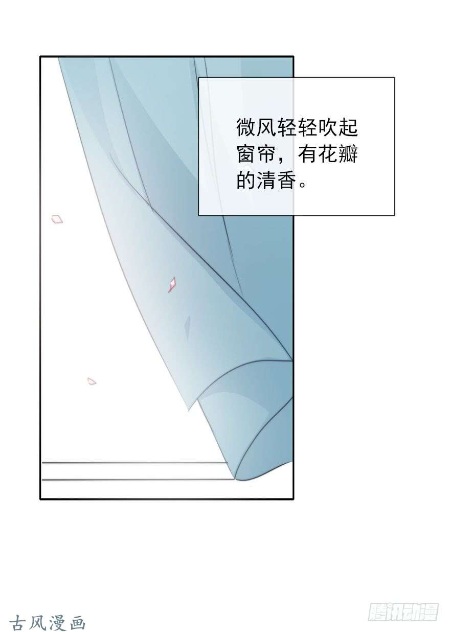论恐女症的恋爱方法49.初次与你相遇（3）