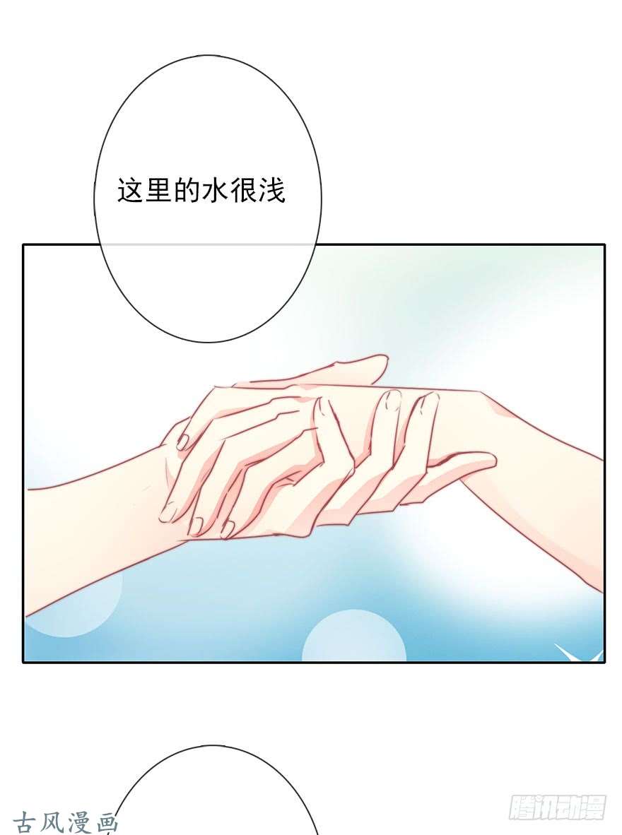 论恐女症的恋爱方法50.初次与你相遇（4）