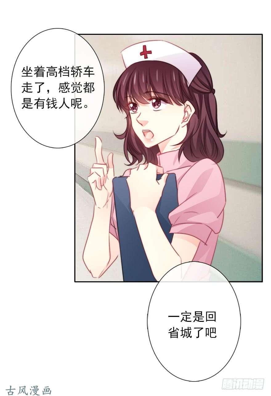 论恐女症的恋爱方法50.初次与你相遇（4）