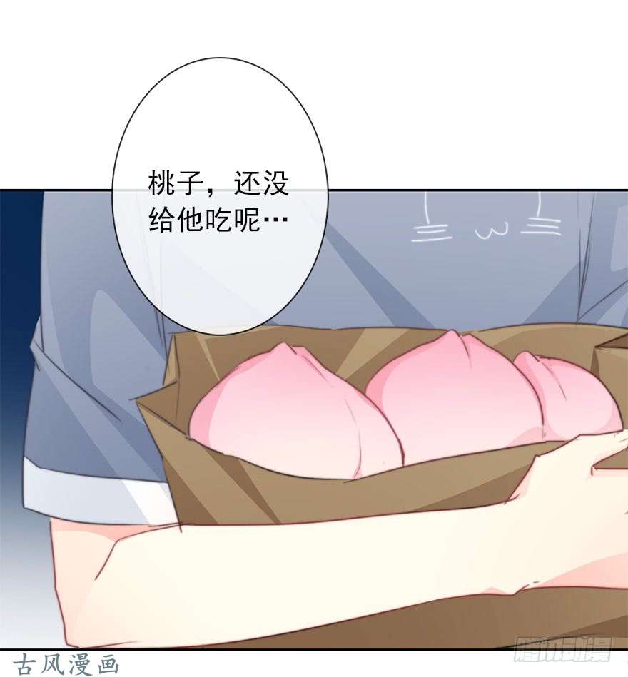 论恐女症的恋爱方法50.初次与你相遇（4）