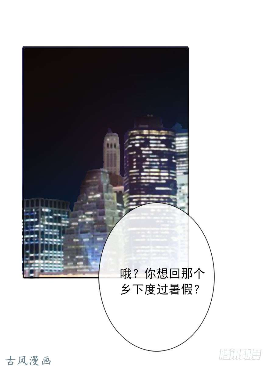 论恐女症的恋爱方法50.初次与你相遇（4）