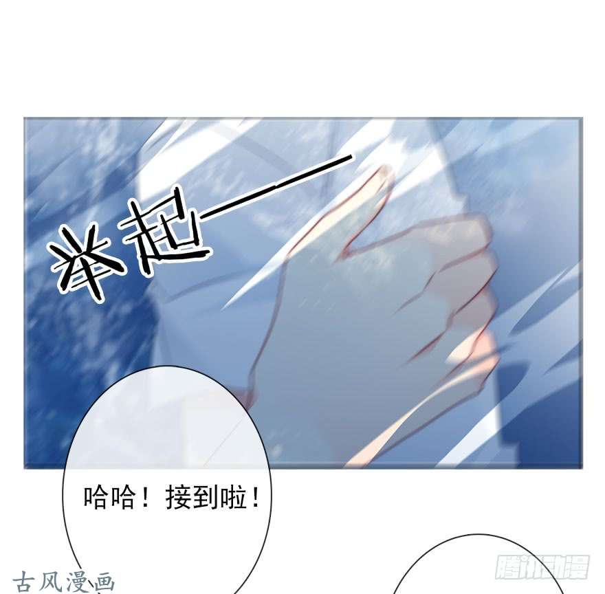 论恐女症的恋爱方法51.初次与你相遇（5）
