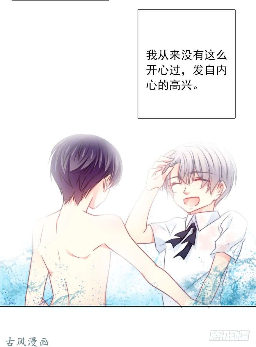 论恐女症的恋爱方法51.初次与你相遇（5）