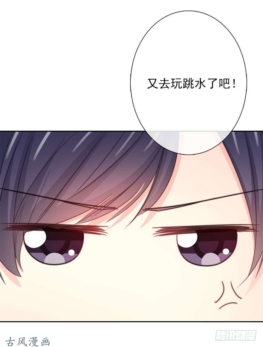 论恐女症的恋爱方法51.初次与你相遇（5）