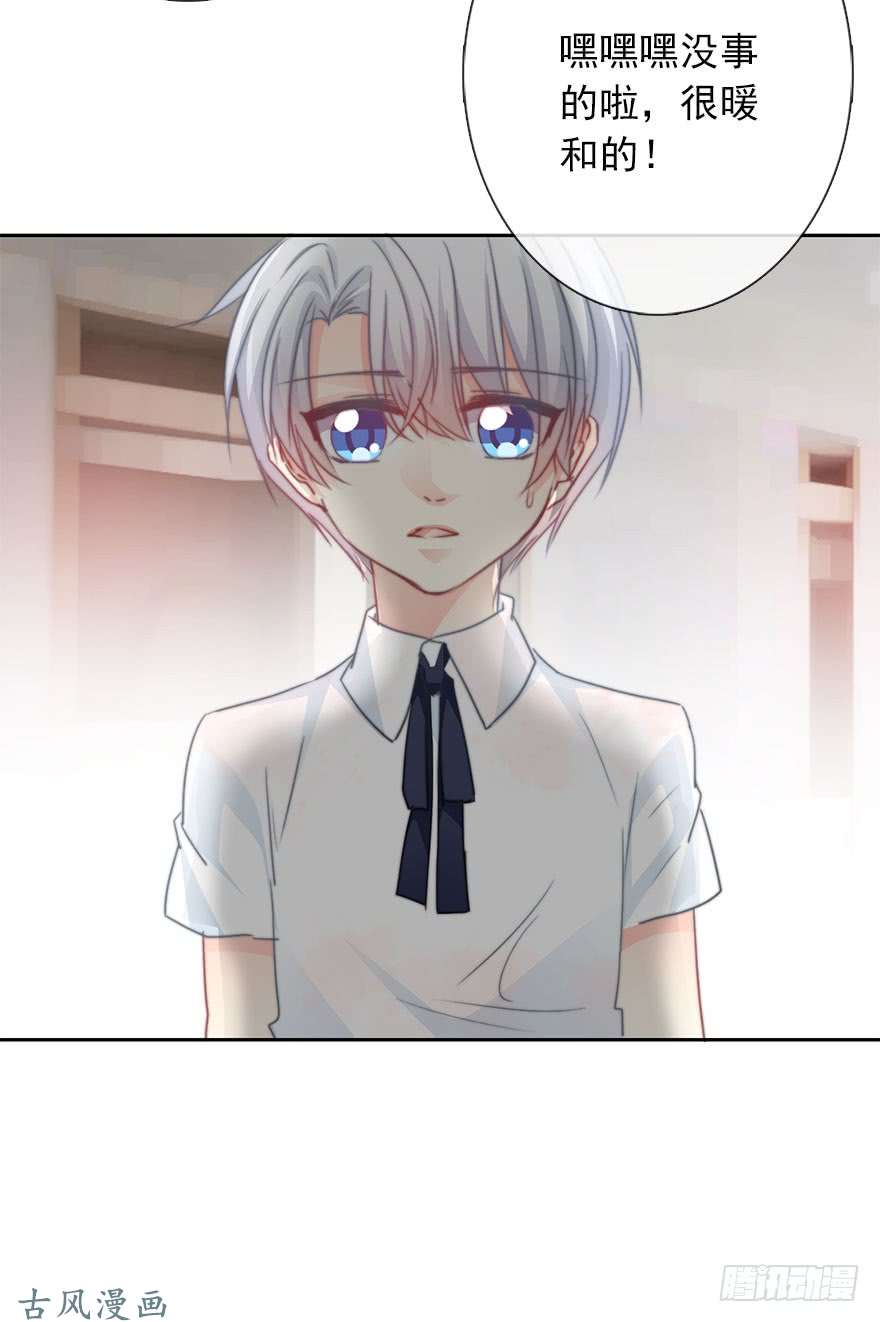 论恐女症的恋爱方法51.初次与你相遇（5）