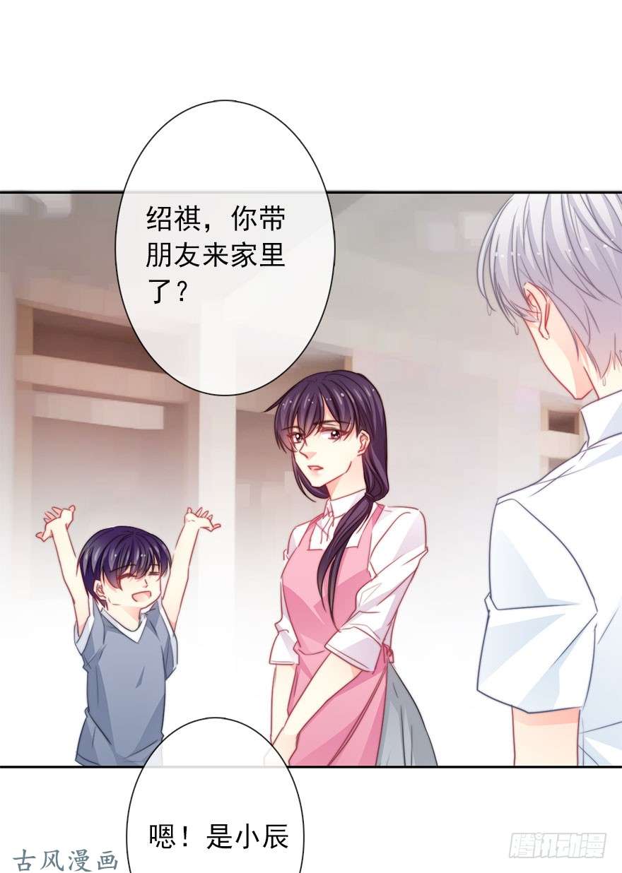 论恐女症的恋爱方法51.初次与你相遇（5）