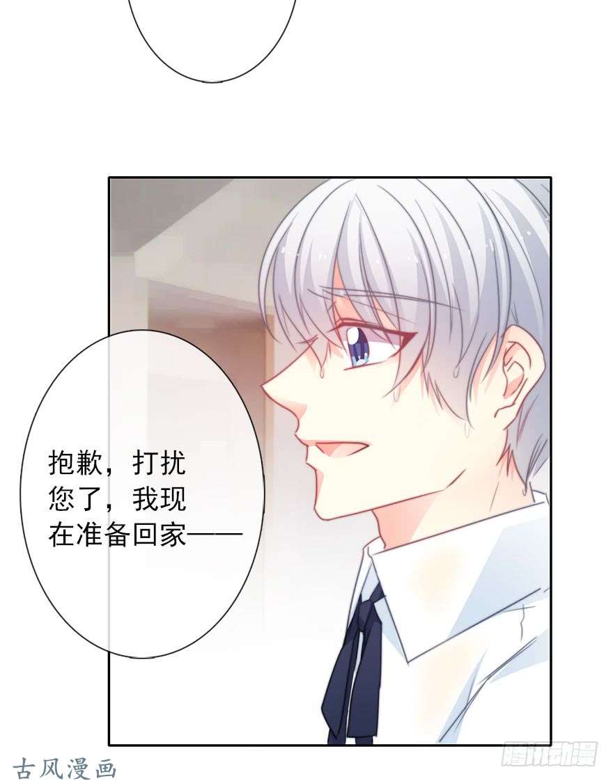 论恐女症的恋爱方法51.初次与你相遇（5）