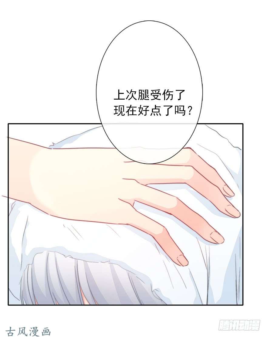 论恐女症的恋爱方法51.初次与你相遇（5）