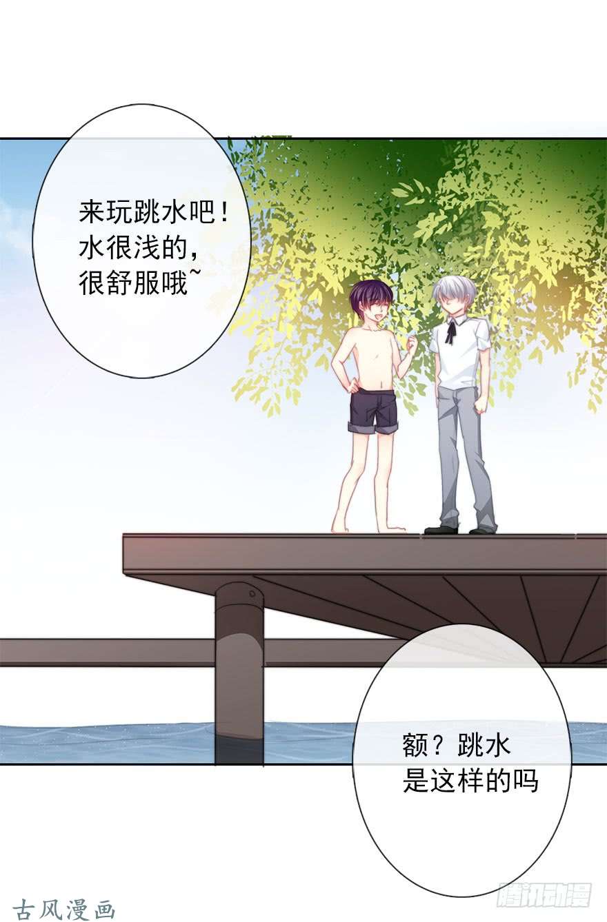 论恐女症的恋爱方法51.初次与你相遇（5）