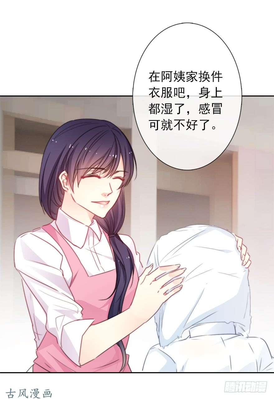 论恐女症的恋爱方法51.初次与你相遇（5）