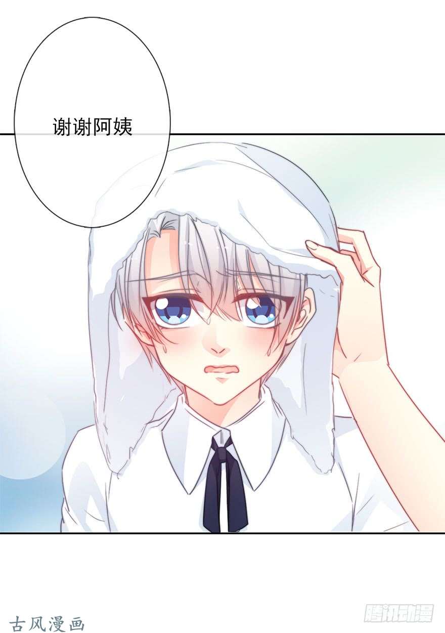论恐女症的恋爱方法51.初次与你相遇（5）
