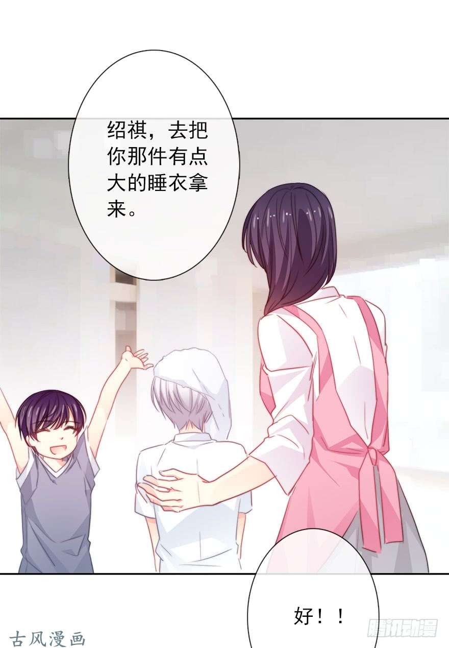 论恐女症的恋爱方法51.初次与你相遇（5）