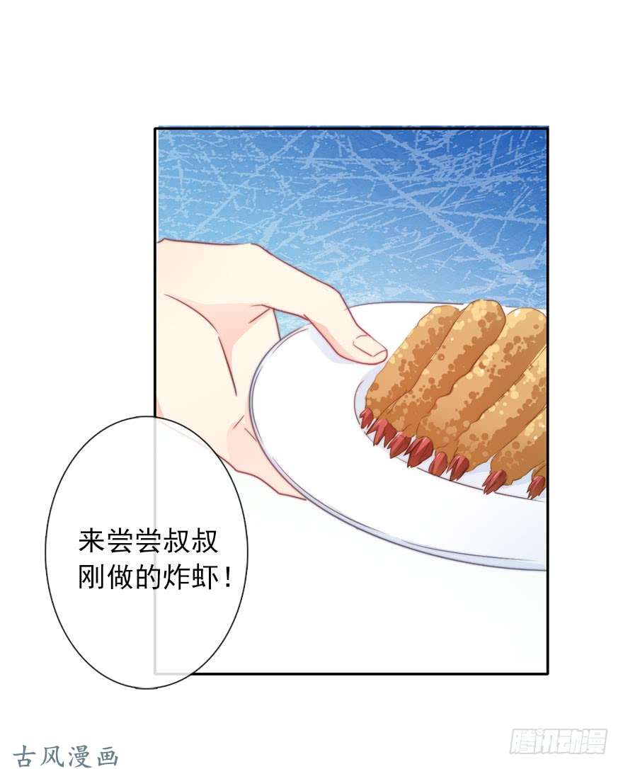 论恐女症的恋爱方法51.初次与你相遇（5）